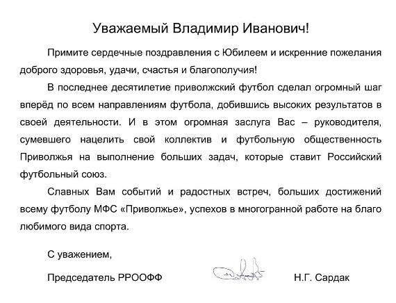 афанасьеву 70.jpg